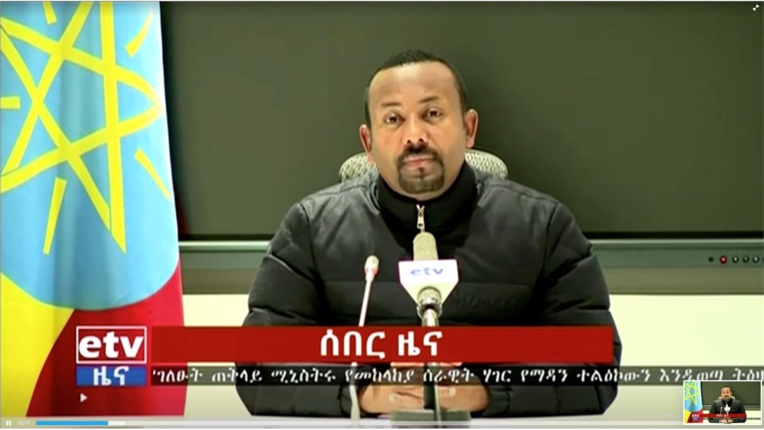 Ethiopia's Prime Minister Abiy Ahmed announcing sending army into opposition Tigray region, November 4, 2020.