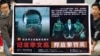 2021年2月7日，中国新冠病毒吹哨人李文亮逝世周年日，“洛杉矶视觉艺术家协会”与中国民主党等，组织人权倡导人士集会中国驻洛杉矶总领馆前，纪念李文亮。(美国之音)