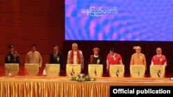 အပစ်ရပ်ရေးစာချုပ် လက်မှတ်ရေးထိုးတဲ့ တိုင်းရင်းသား လက်နက်ကိုင်အဖွဲ့ ၈ဖွဲ့။
