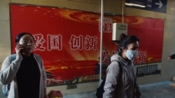 粵語新聞 晚上9-10點： 中國能否成為凌駕於西方之上的創新大國？