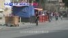 VOA國際60秒 (粵語):2018年05月28日