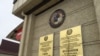  Prison Colony Number 7, Tavaksay, Tashkent, Uzbekistan (Navbahor Imamova/VOA)