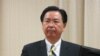 台湾外长：使用“中华台北”对台湾外交关系造成很大困扰 