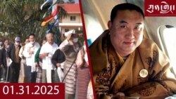 དགོང་དྲོའི་རླུང་འཕྲིན།