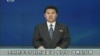 지난 20일 북한 조선중앙TV 아나운서가 북한 인권문제를 국제형사재판소(ICC)에 넘기도록 권고하는 내용의 인권결의안을 비난하는 '외무성 대변인 성명'을 발표하고 있다. (자료사진)