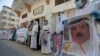 Palestinians hold posters depicting Bahrain's King Hamad bin Isa Al Khalifa, U.S. President Donald Trump and Israeli Prime Minister Benjamin Netanyahu during a protest against Bahrain's move to normalize ties to Israel, in the Gaza Strip, Sept. 12, 2020.