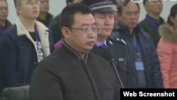 人权律师江天勇2017年11月21日在宣判法庭上。 （长沙中院微博视频截图）