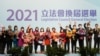 “愛國者治港”候選人2021年12月20日慶祝自己在星期天的立法會選舉中當選（路透社）