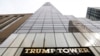 FILE - The multipurpose, 68-story Trump Tower, located on New York's Fifth Avenue, now serves as campaign headquarters for GOP presidential candidate Donald Trump.