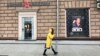 A woman walks by a Russian Army store displaying a poster of Donald Trump across from the U.S. embassy in Moscow, Jan. 20, 2016. (D. Schearf/VOA) 