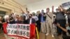 香港15名民主派知名人士因参与反送中运动游行示威，被控非法集会等罪名5月18日首次提堂，大批支持者到法庭外声援 (美国之音/汤惠芸)