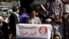 Authorities: US Anti-Terror Ops Suspended in Yemen