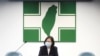 FILE - Taiwan President Tsai Ing-wen speaks to the media in Taipei, Taiwan, August 12, 2020.