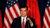 U.S. Ambassador to China Gary Locke speaks during an event by the American Chamber of Commerce in Beijing, China, Sept. 20, 2011.