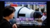 북한이 대륙간 탄도미사일(ICBM) '화성-14' 시험발사에 성공했다고 발표한 4일 일본 됴쿄 거리의 TV 스크린에서 관련 뉴스 보도가 나오고 있다.