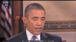 2013-09-10 美國之音視頻新聞: 奧巴馬說俄羅斯的計劃比較積極