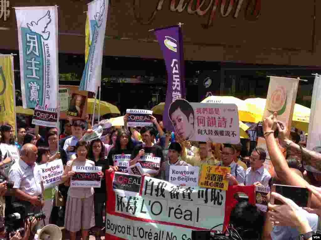香港十六個政黨和團體銅鑼灣時代廣場抗議Lancome