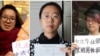中國女權五姐妹獲釋但自由仍受限 
