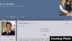茅于軾博客截圖