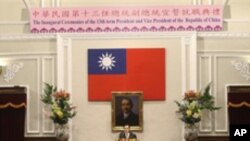 台灣總統馬英九星期日宣誓就任第二個總統任期