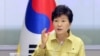박근혜 한국 대통령이 8일 범정부 메르스 대책지원본부 상황실을 방문, 중동호흡기증후군(메르스) 대응 추진상황 점검회의를 주재하고 있다.