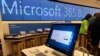 FILE - In this Jan. 28, 2020, photo, a computer is displayed at a Microsoft store in suburban Boston. The Biden administration blames China for a hack of Microsoft Exchange email server software that compromised thousands of computers around the world.