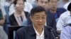 薄熙来案庭审结束将择期宣判