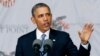 President Barack Obama delivers the commencement address during a graduation and commissioning ceremony at the U.S. Military Academy, May 28, 2014, in West Point, New York.