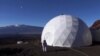 Simulated Astronauts Get Taste of Mars, in Hawaii