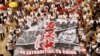 2019年多次發起反送中百萬人遊行集會的香港民間人權陣線， 今年初被新加坡傳媒報道，香港當局正調查民陣是否違反《港區國安法》(攝影：美國之音湯惠芸)