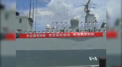 China Joins Naval Exercise as Regional Tensions Rise