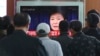 People watch a live broadcast of South Korean President Park Geun-hye's addressing to the nation, at the Seoul Railway Station in Seoul, South Korea, Nov. 4, 2016. Park took sole blame Friday for a heartbreaking scandal that threatens her government.