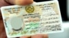 'حدود پنج میلیون تذکرۀ الکترونیکی در سال ۱۴۰۰ توزیع خواهد شد'
