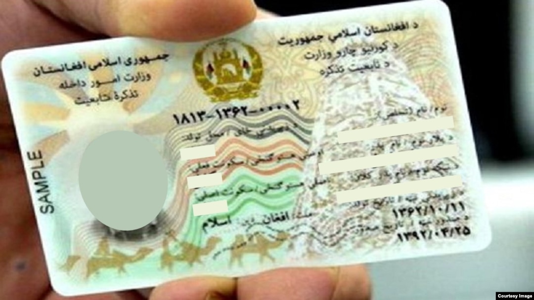  بیش از ۱۳ میلیون و ۶۰۰هزار شهروند افغانستان، تذکره الکترونیکی دریافت کرده اند