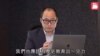 因為一條近代史考題而被中國官媒批評的前香港考試及評核局評核發展部經理楊穎宇博士為蘋果日報在網上主持歷史節目（圖片來源：香港蘋果日報）