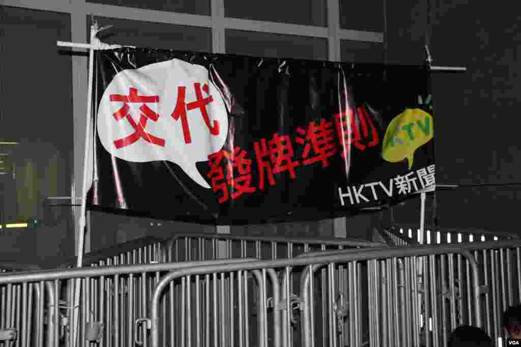 數萬香港市民遊行到政府總部集會抗議政府電視發牌黑箱作業(美國之音圖片/海彥拍攝)