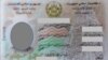 افغانستان نیازمند توزیع ۱۰ میلیون تذکره قبل از انتخابات است
