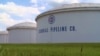 Нефтехранилище компании «Колониал Пайплайн»