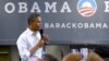 President Barack Obama speaks to an overflow crowd at a campaign event at Phoebus High School in Hampton, Va., July 13, 2012.