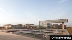 Universidade Agostinho Neto, Luanda, Angola