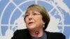 UN: Criminalization of Dissent in Nicaragua Worsens Unrest