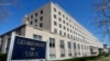 美国国务院（资料图片）