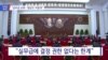 20190125_NEWS_PKG01