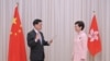 홍콩 정무 부총리로 임명된 존 리 홍콩 보안장관이 25일 캐리 람 행정장관 앞에서 취임선서를 하고 있다. 