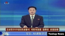 朝鮮電視播音員播報朝鮮主動提議與美國舉行有關核武及安全問題的高層談判。
