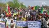 ከምሽቱ 3:00 የአማርኛ ዜና