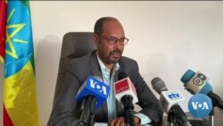 ከምሽቱ 3:00 የአማርኛ ዜና