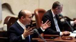 Israel amanece con nuevo gobierno