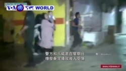 VOA國際60秒(粵語): 2018年7月2日