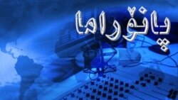 پانۆراما 14 دوازده‌ی 2012
